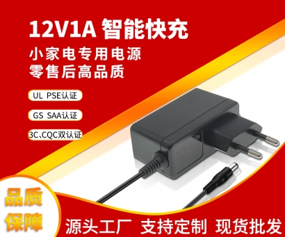 深圳12V1A LED灯具电源 EN61347认证 高PF 过欧盟最新谐波标准电源适配器